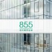 855 Sixth Avenue