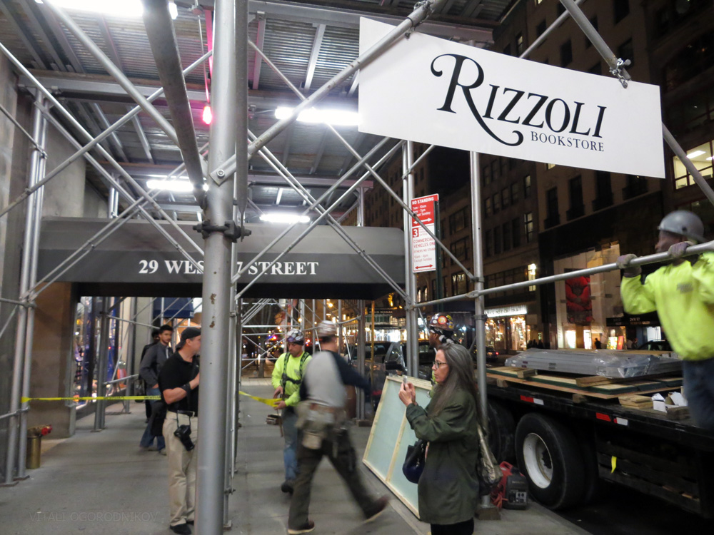 IMG_5131-rizzoli-west-57th-closing-small-wmark