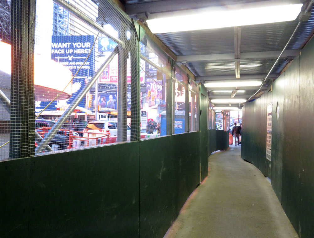 Walkway along West 47th Street. Looking west. February 2016. Photo by the author