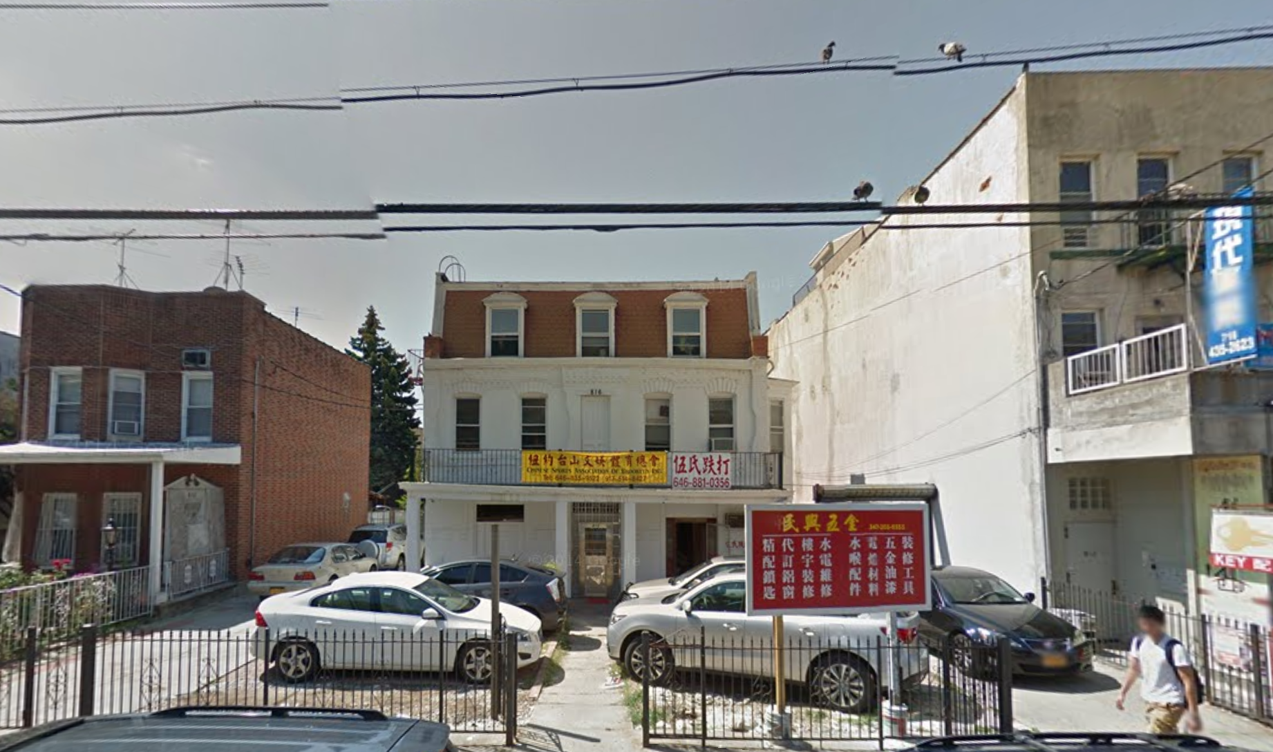 816 58th Street, image via Google Maps